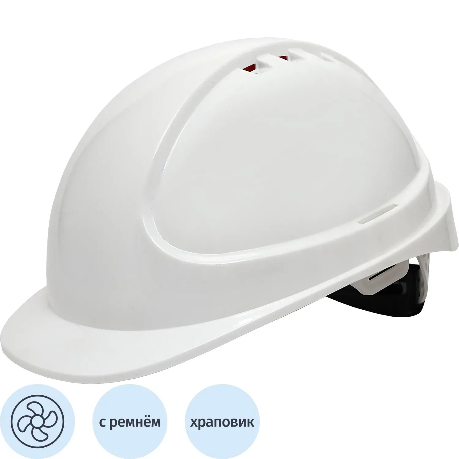 Каска защитная ФОРВАРД (белая) КАС(105) К-05