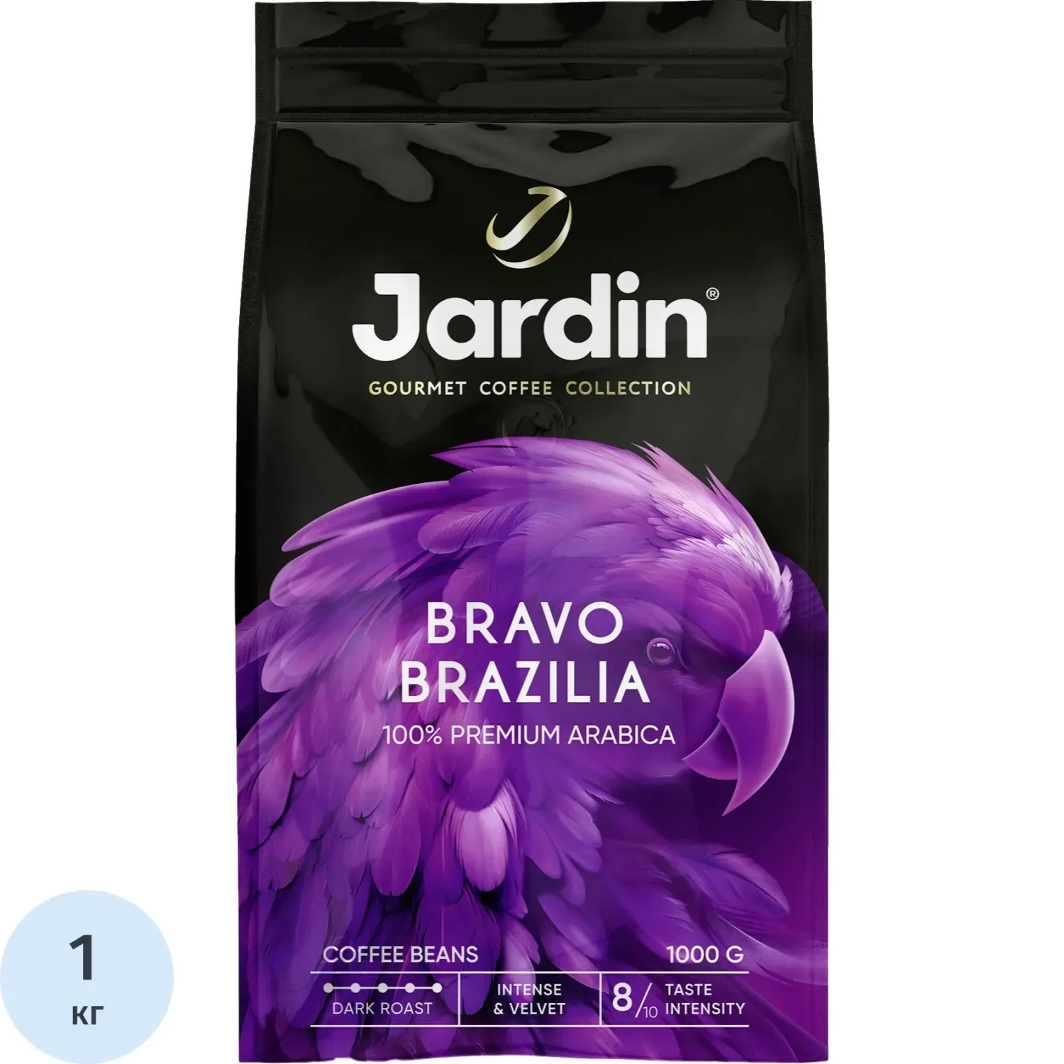 Кофе Jardin Bravo Brazilia в зернах, 1кг