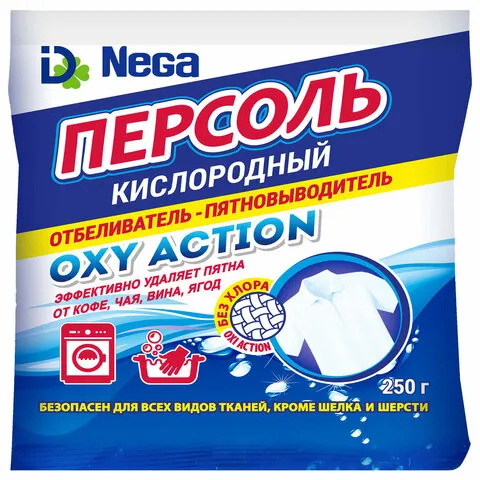 Отбеливатель 250г NEGA "Персоль", пакет, 1300021
