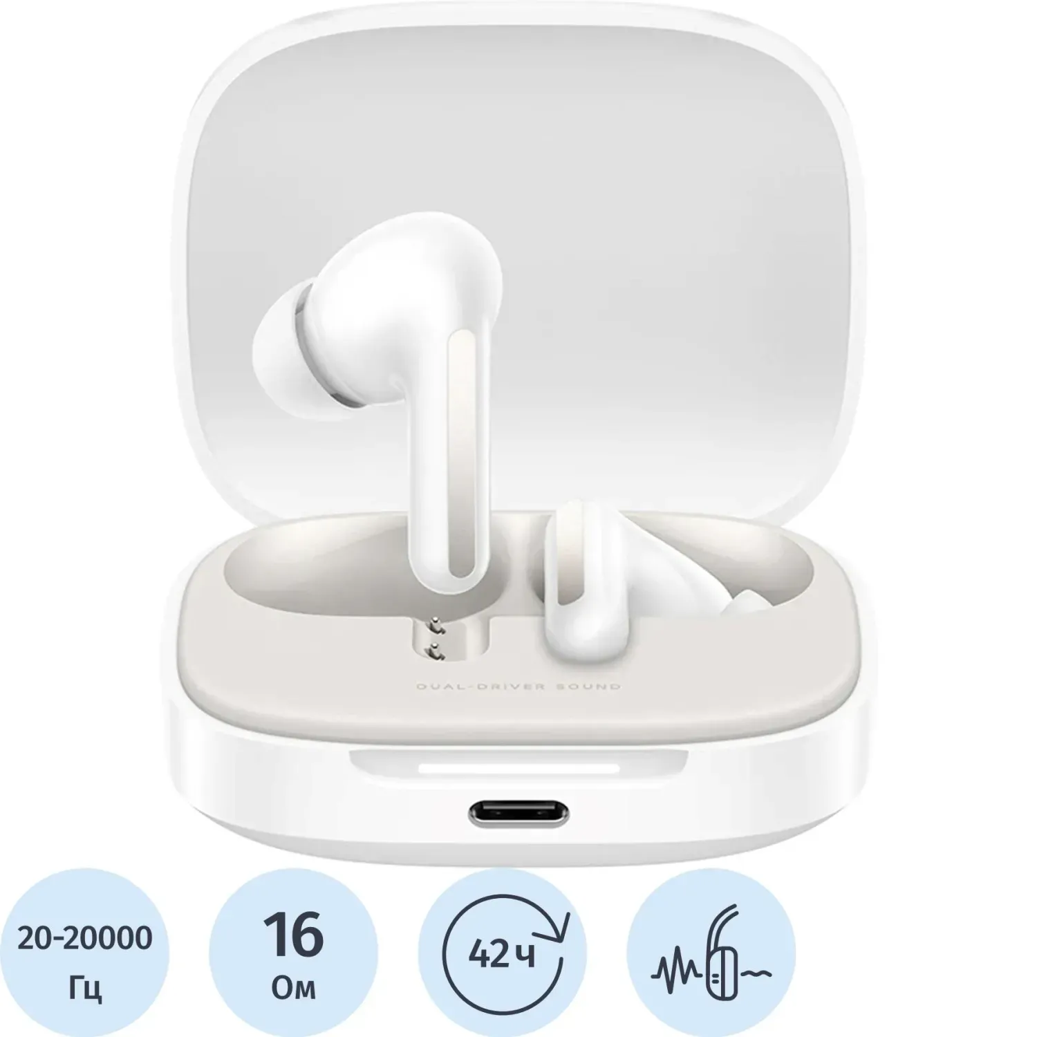 Наушники Xiaomi Redmi Buds 6 Cloud White (BHR9250GL)