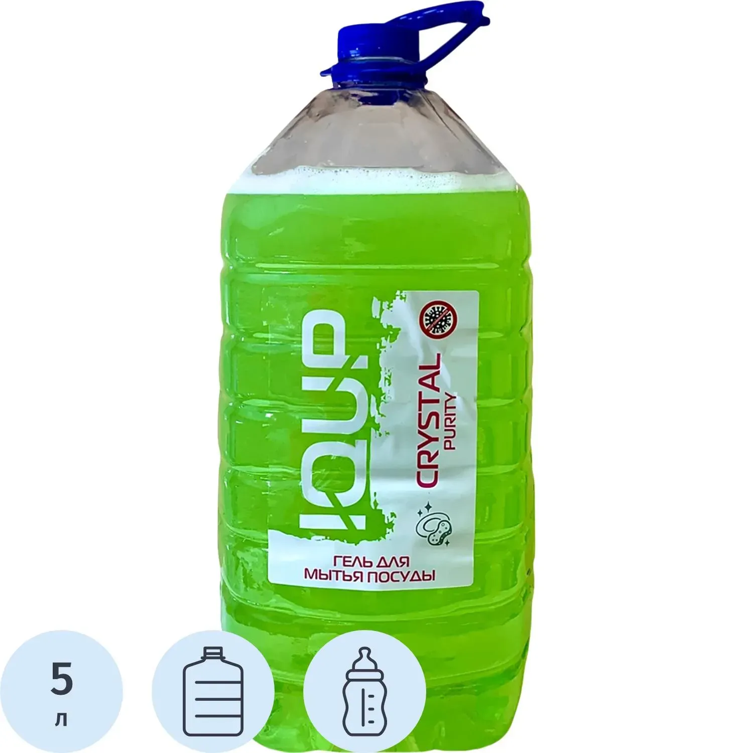 Средство для мытья посуды IQUP Purity Сrystal 5 л ПЭТ