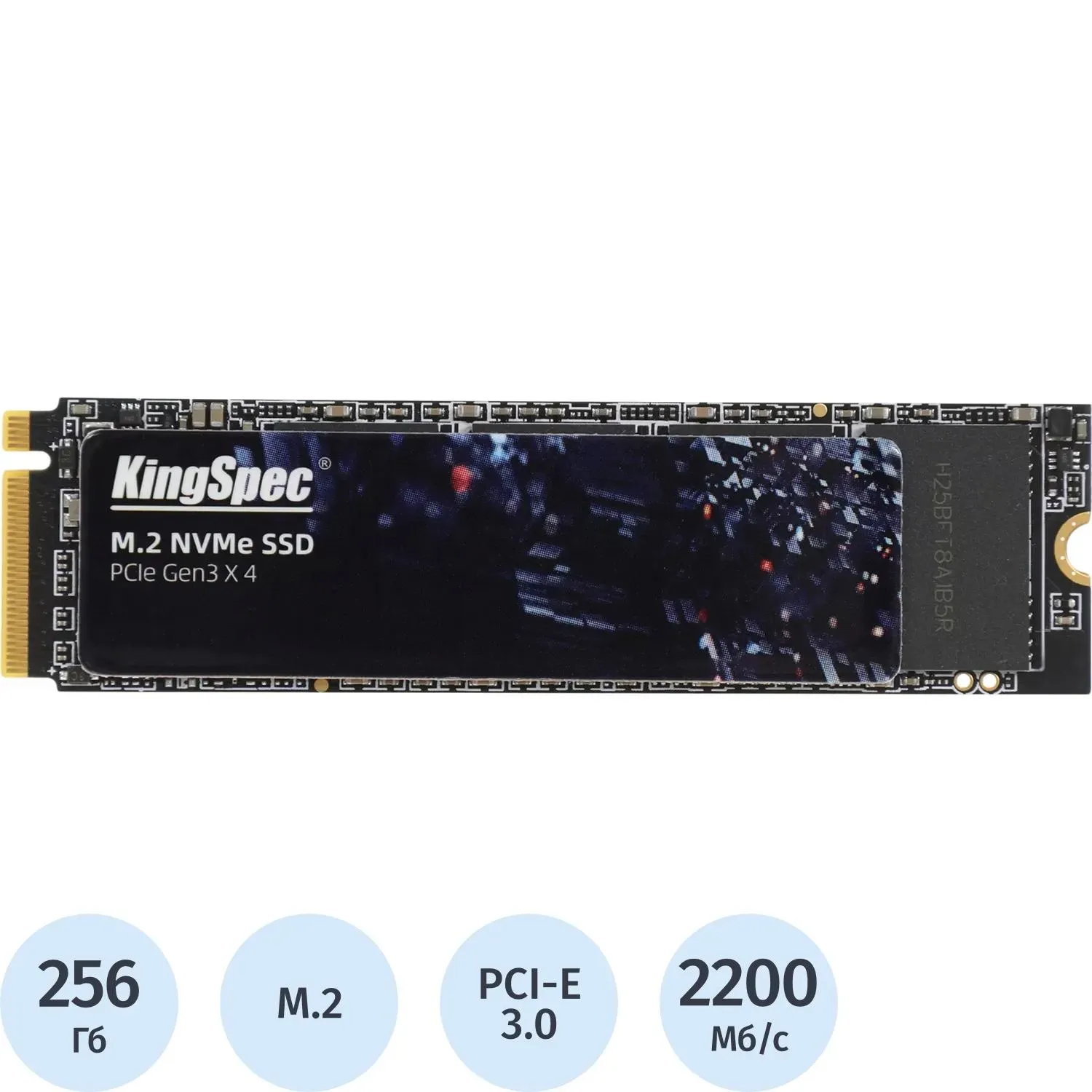 SSD накопитель Kingspec PCIe 3.0 x4 256GB NE-256 M.2 2280
