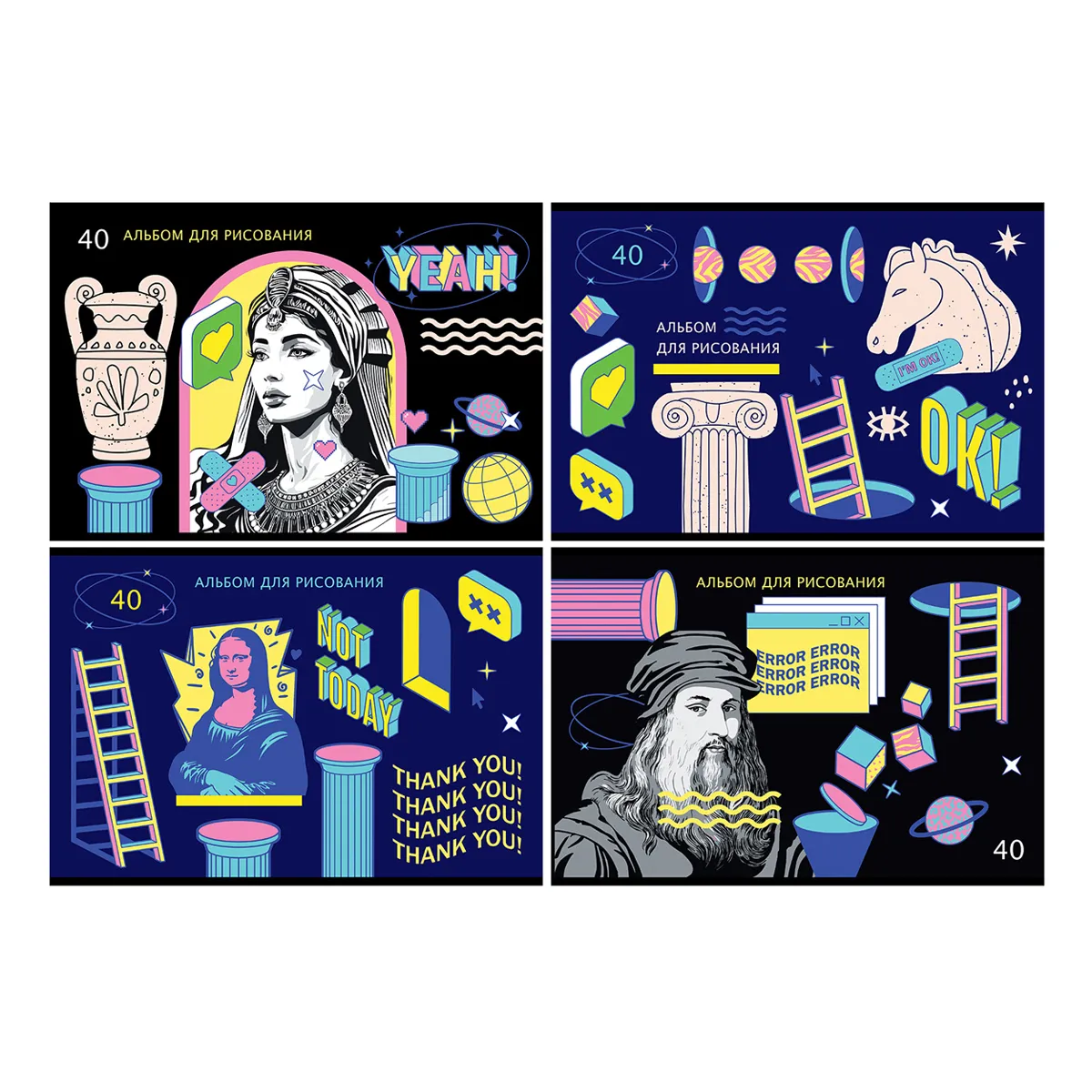 Альбом для рисования 40л. А4 на скрепке BG "New art"