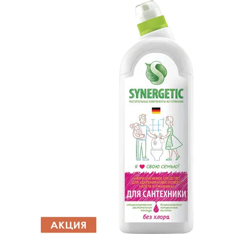 Средство для удаления ржавчины и известкового налета 1 л SYNERGETIC, биоразлагаемое, гель, 45179, 104100/8