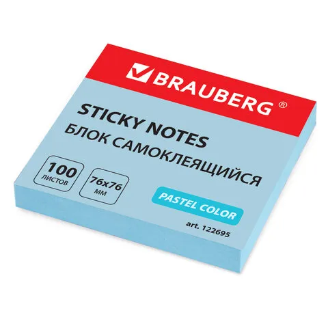 Блок самоклеящийся (стикеры) BRAUBERG, ПАСТЕЛЬНЫЙ, 76х76 мм, 100 листов, голубой, 122695