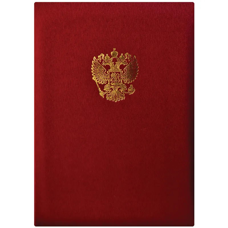 Папка адресная с российским гербом OfficeSpace, А4, балакрон, красный, инд. упаковка