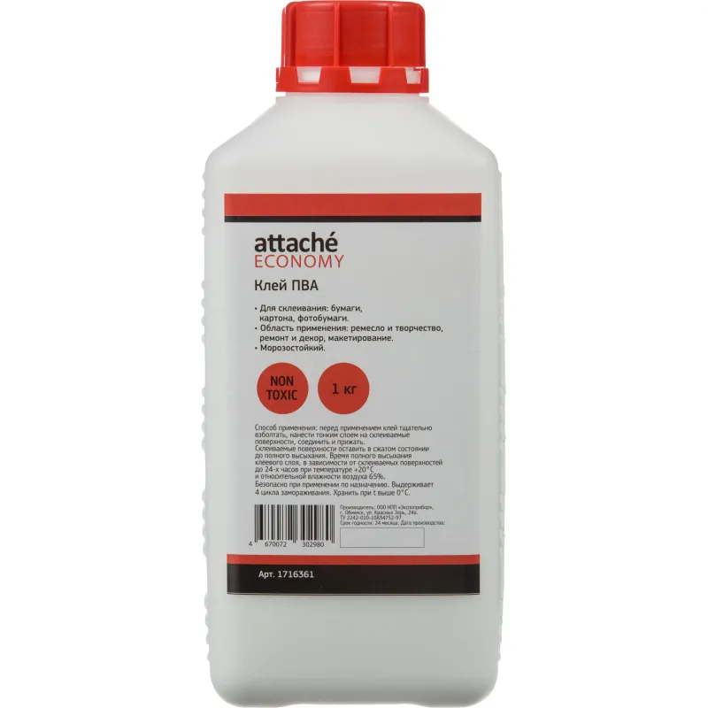 Клей ПВА 1кг Attache Economy