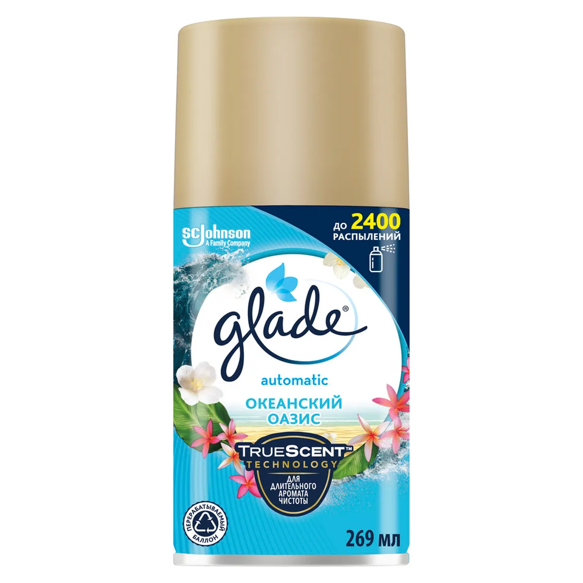 Сменный баллон для освежителя воздуха Glade Automatic "Океанский оазис", 269мл