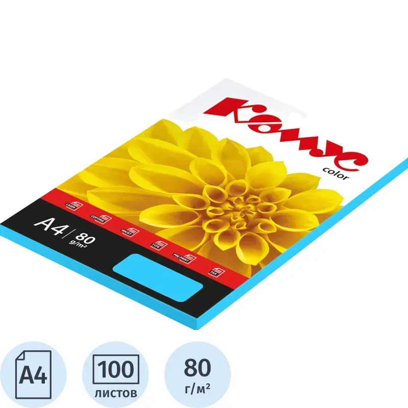 Бумага цветная Комус Color (голубой интенсив), 80г, А4, 100 л.