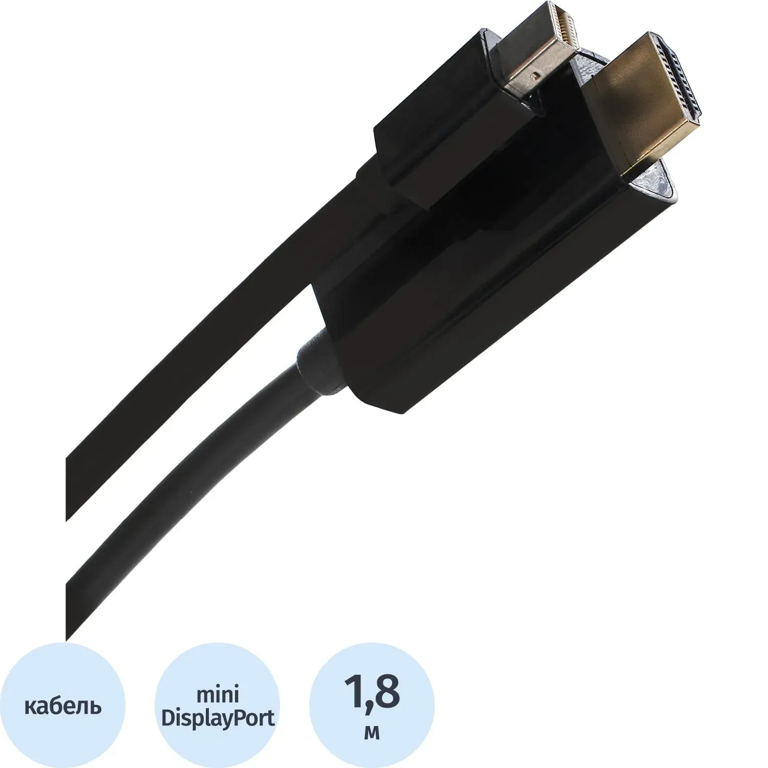 Кабель Mini DisplayPort - HDMI, M/M, 1,8 м, VCOM, CG695-B