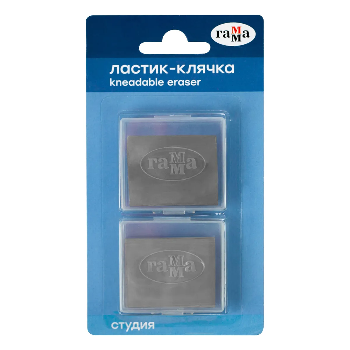 Ластик-клячка Гамма "Студия", 40*35*10мм, серый, 2шт, пластик. контейнер, блистер