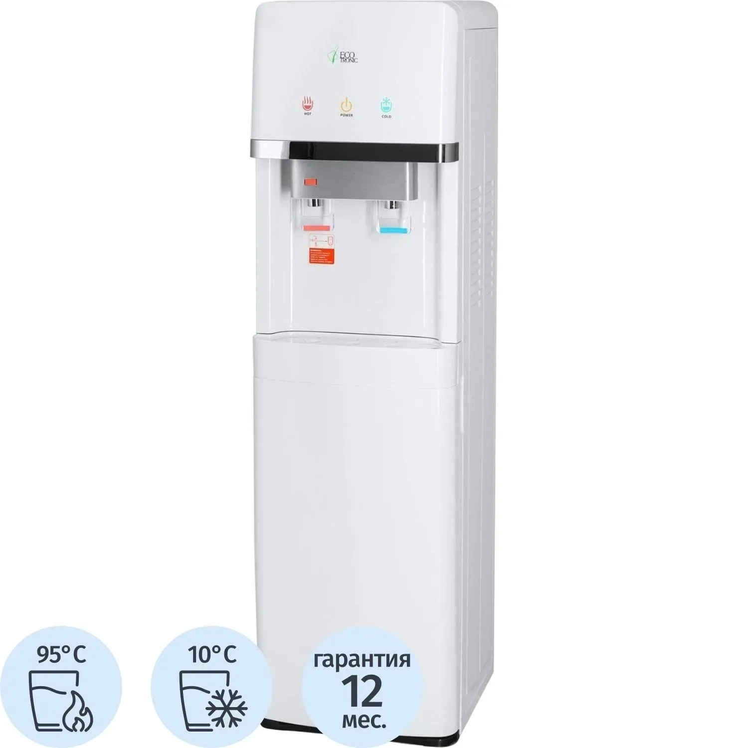 Кулер Ecotronic A6-LXE white напольный
