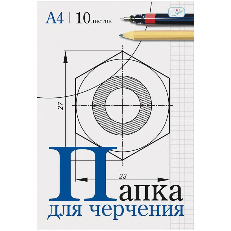 Папка для черчения А4, 10л., ArtSpace, без рамки, 160г/м2