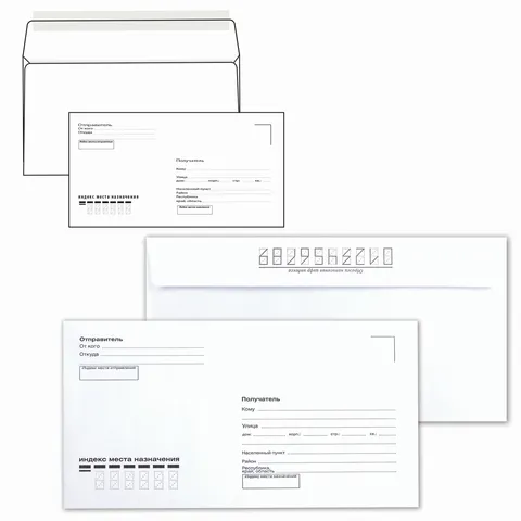 Конверты С4 (229х324 мм), отрывная лента, "Куда-Кому" 90 г/м2, КОМПЛЕКТ 250 шт., внутренняя запечатка, С4.02СКК.250