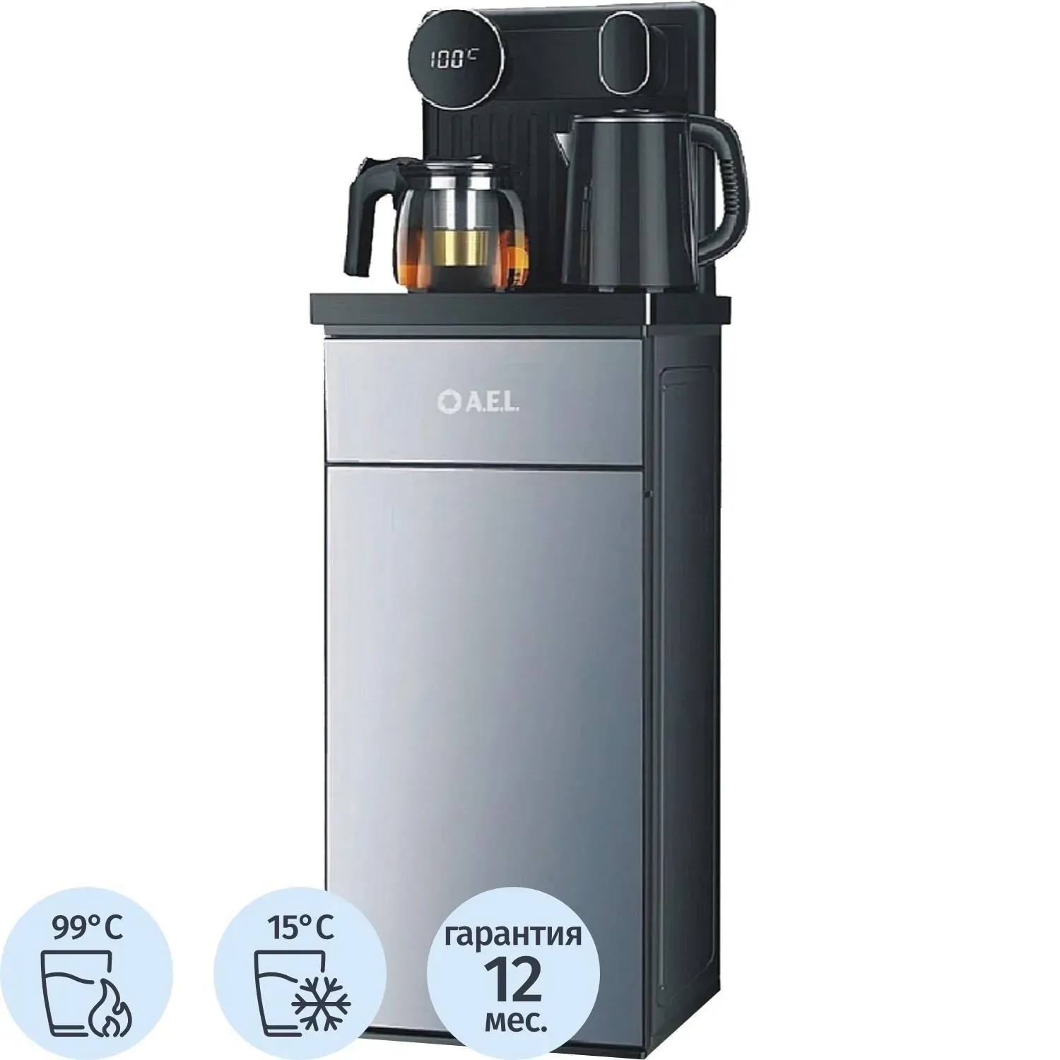 Кулер AEL LD-AEL-81a cool grey, с чайным столиком Тиабар