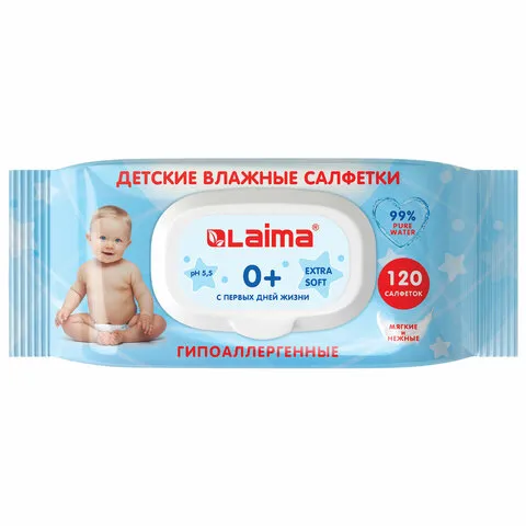 Салфетки влажные 120 шт., ДЕТСКИЕ, универсальные, с пластиковым клапаном, LAIMA "Kids", 128079