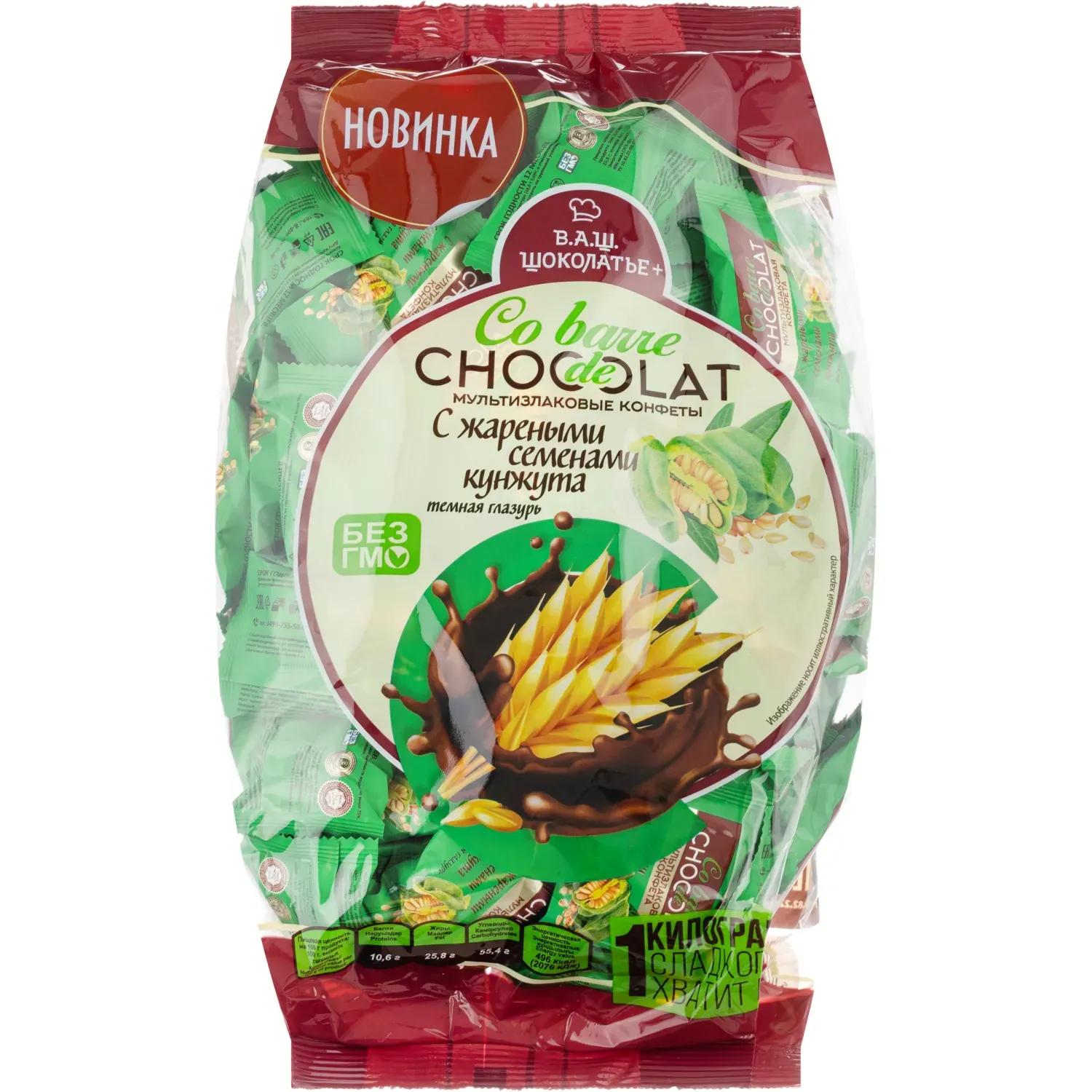 Конфеты Co barre de Chocolat мультиз. с кунжутом и с темн. конд. глаз., 1кг