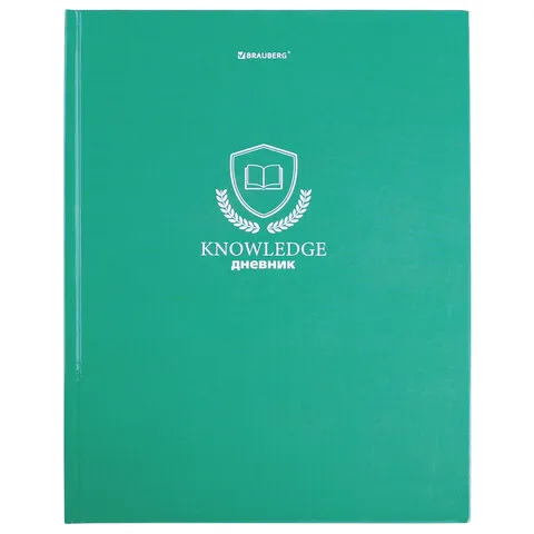 Дневник 5-11 класс 48 л., твердый, BRAUBERG, глянцевая ламинация, с подсказом, "Knowledge", 106632