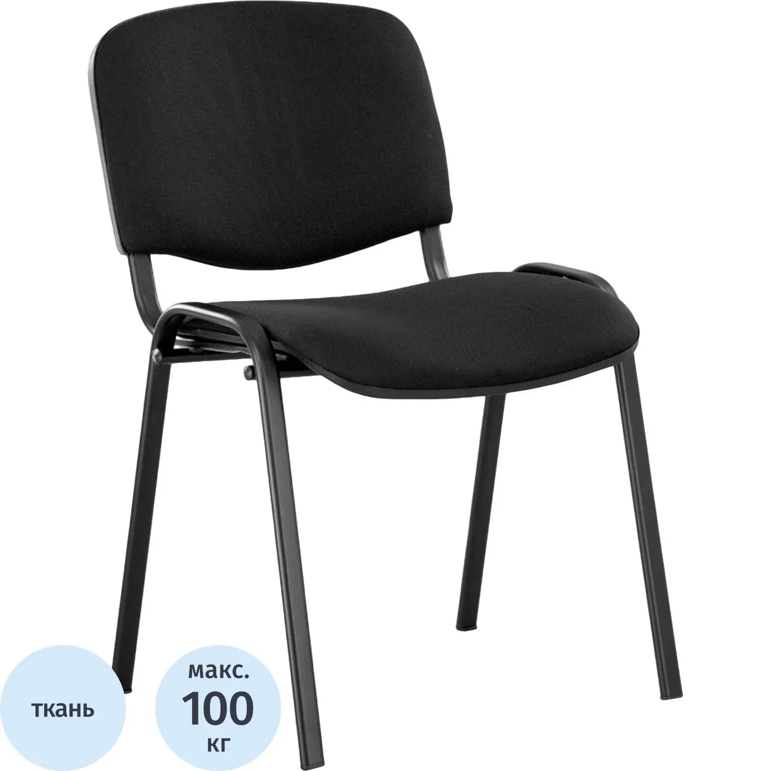 Стул UA_EChair Rio(ИЗО/ISO) черн, ткань черная С-11