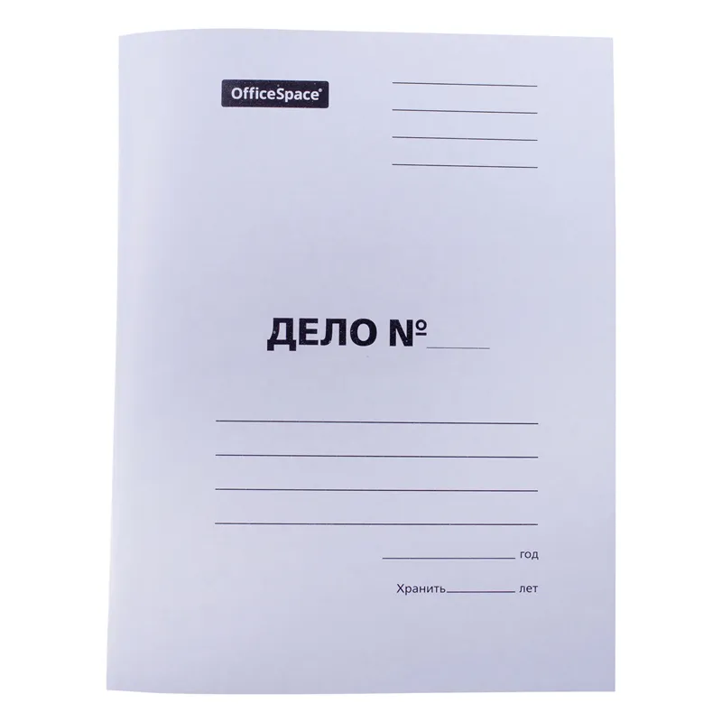 Скоросшиватель OfficeSpace "Дело", картон мелованный, 300г/м2, белый, пробитый, до 200л.