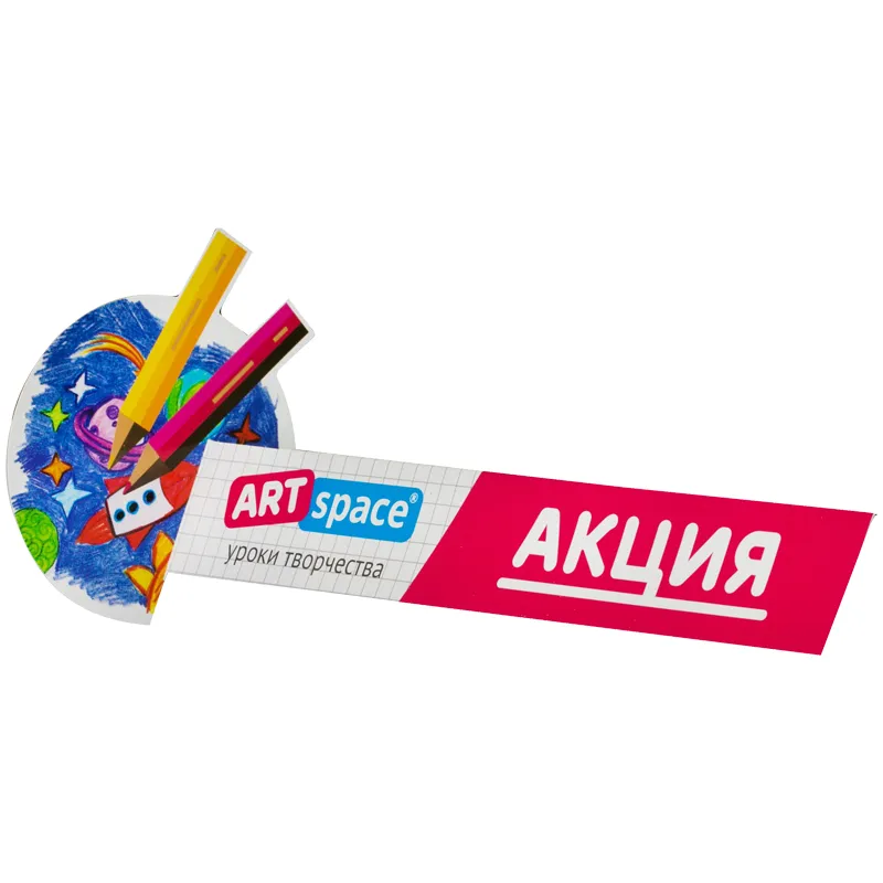 Шелфтокер "Акция" ArtSpace