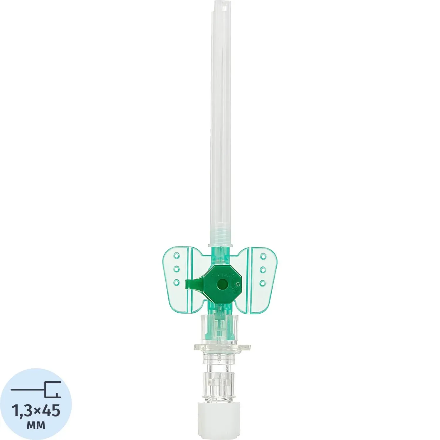 Катетер внутривенный с доп.портом ВазофиксСейфти 18G (1,3х45) 50шт/уп