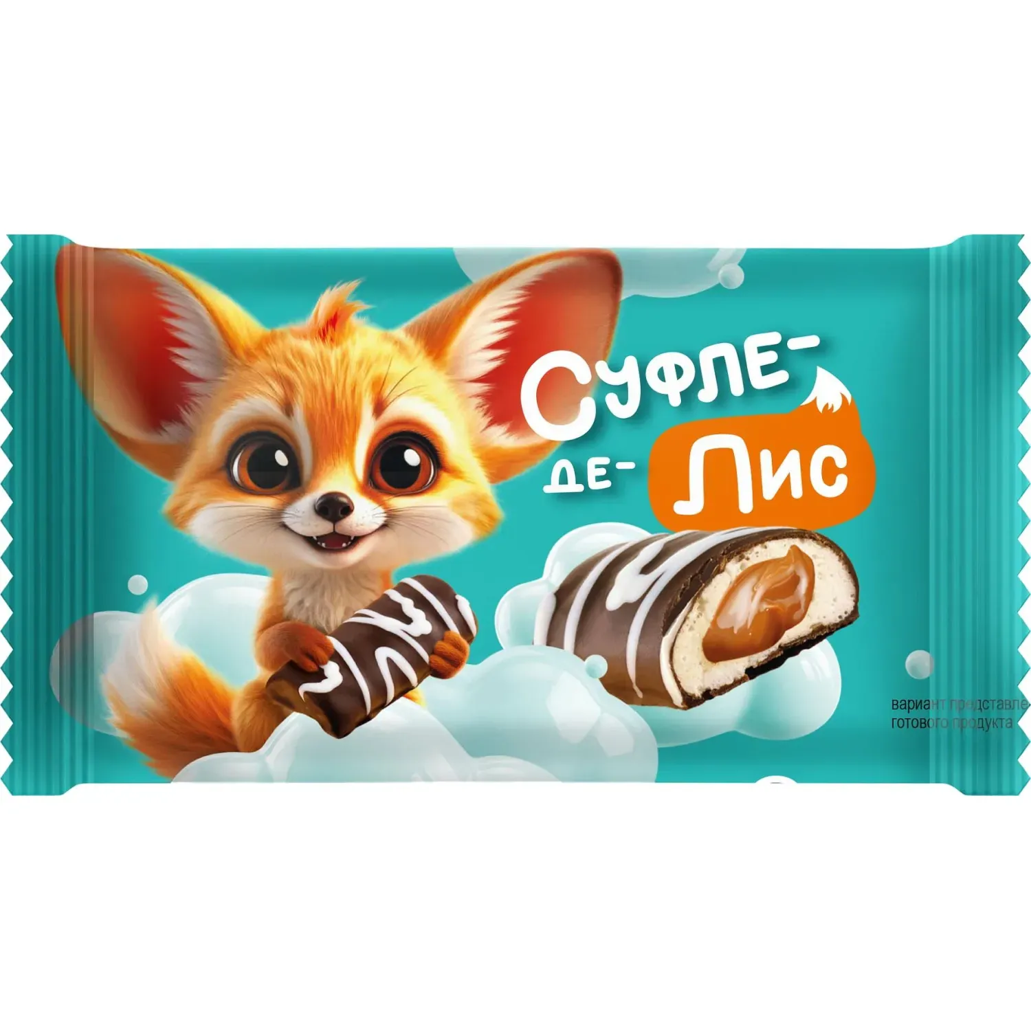 Конфеты сбивные глазированные Суфле-де-Лис с вареной сгущенкой 1,7 кг