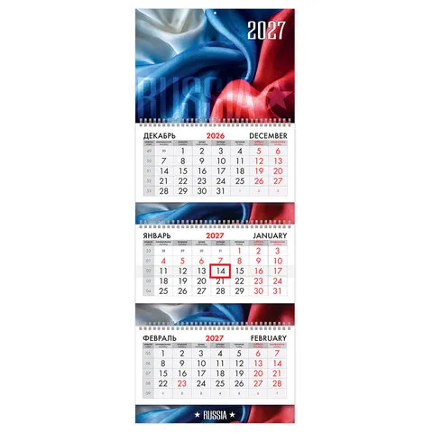 Календарь квартальный 2027 г., 3 блока, 3 гребня, бегунок, мелованная бумага, BRAUBERG EXTRA, "Символика РФ", 118296