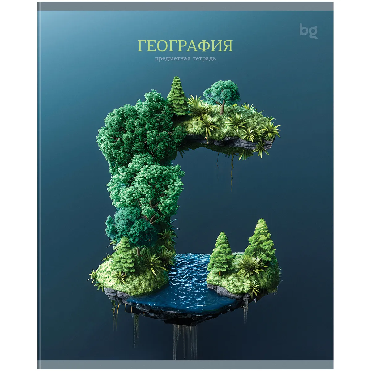 Тетрадь предметная 48л. BG "Заглавные-главные" - География, эконом