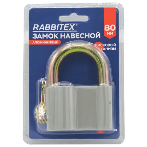 Замок навесной алюминиевый 80 мм "Стандарт", 3 ключа, RABBITEX (РАББИТЕКС), 671306