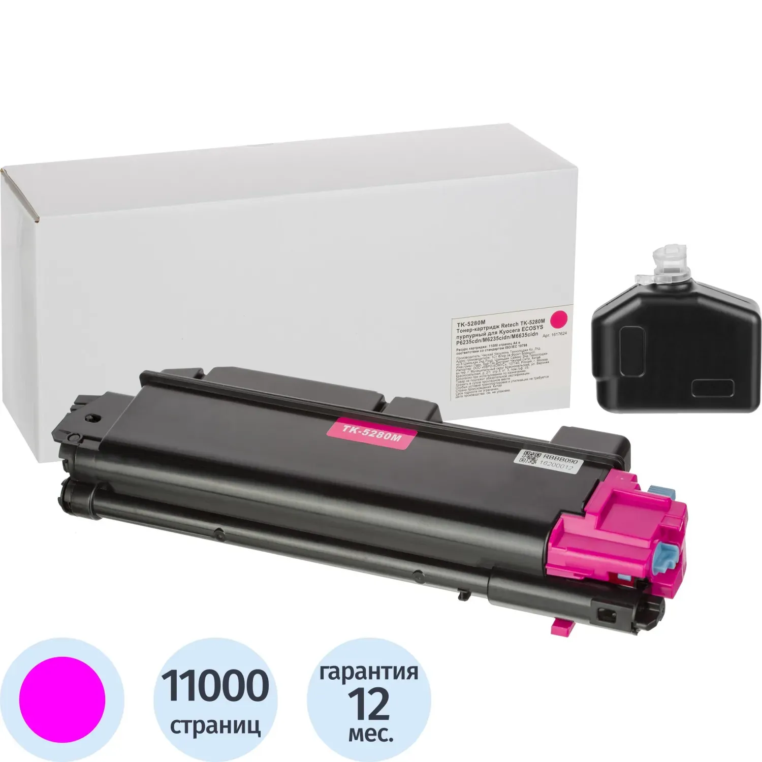 Тонер-картридж Retech TK-5280M пур. для Kyocera P6235/6635