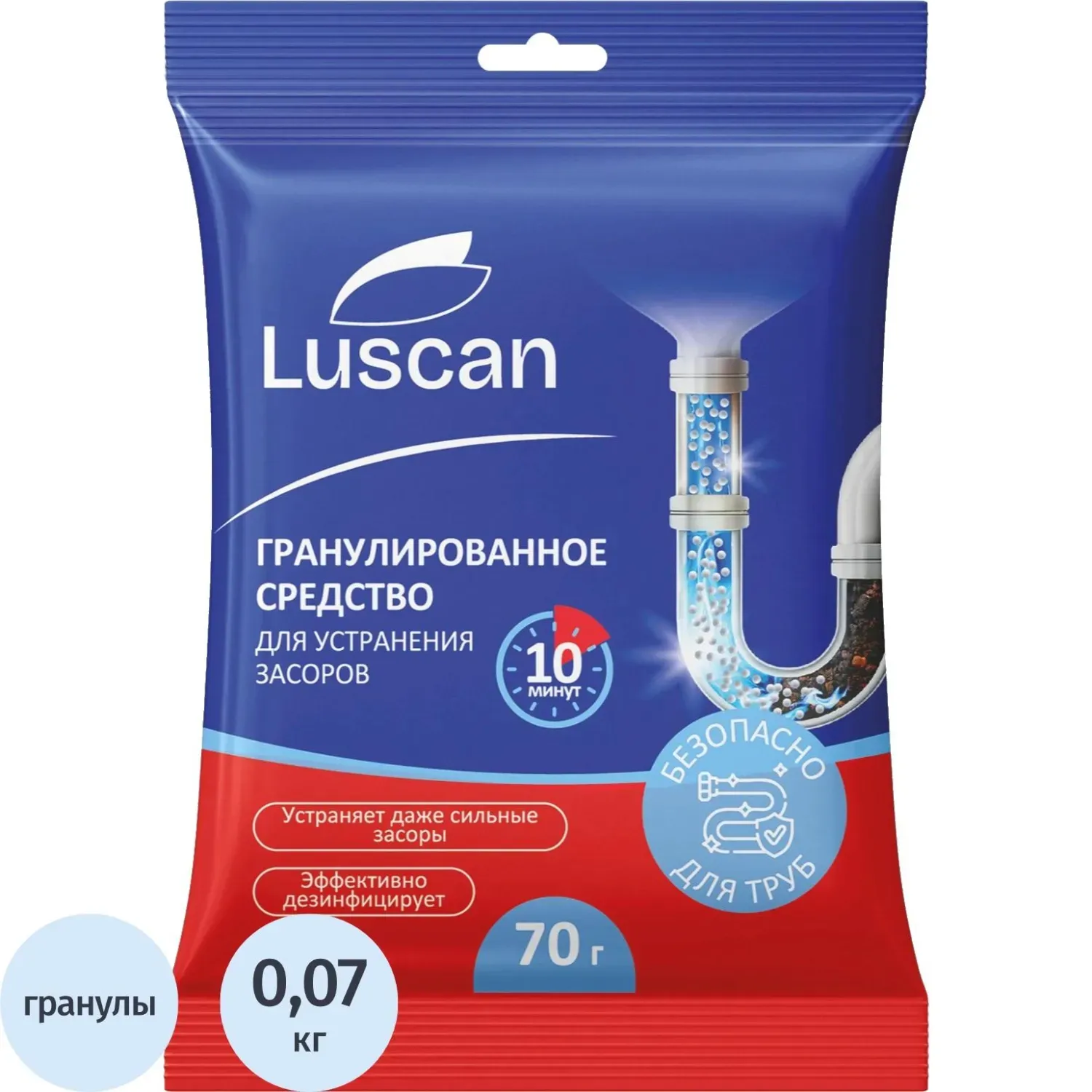 Средство для прочистки труб Luscan, саше, 70 г