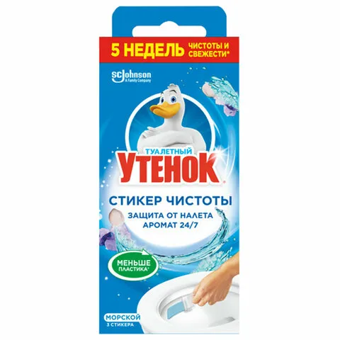 Освежитель/очиститель для унитаза/писсуара 3 шт. ТУАЛЕТНЫЙ УТЕНОК "Морской", Стикер чистоты, 358974