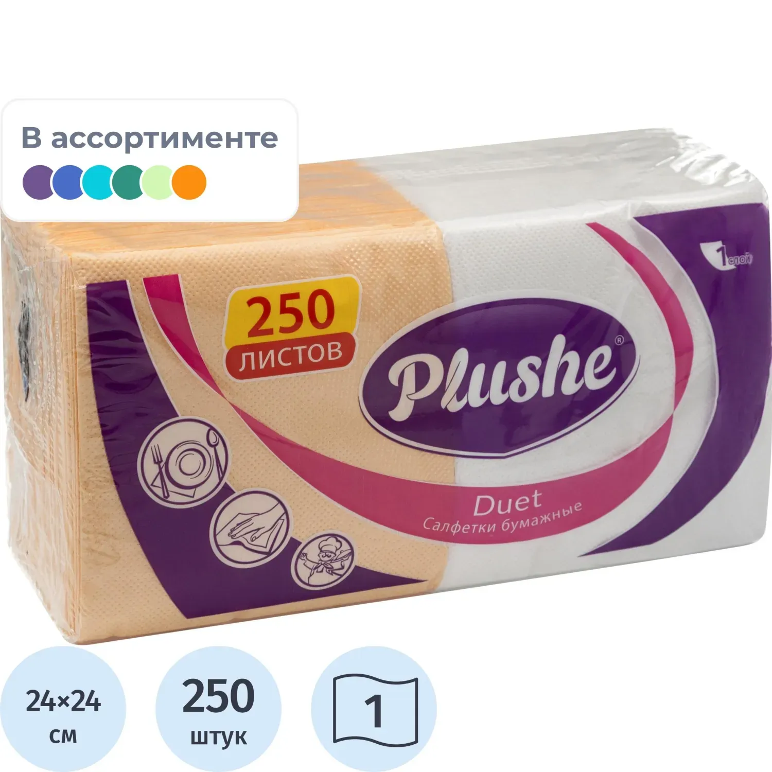 Салфетки бумажные Plushe Duet 24х24 пастель 1сл 250л/уп