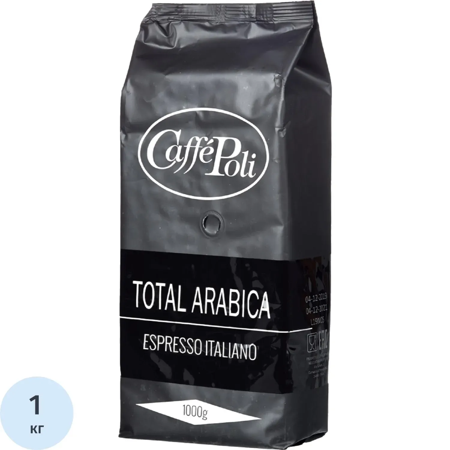 Кофе Caffe Poli Arabica в зернах, 1 кг