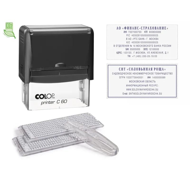 Штамп самонаборный NEW Printer C60-Set-F 9/7стр+рам 37х76мм 2кассы кор.черн