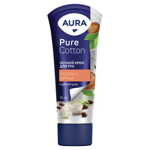 Крем для рук ночной 75 мл, AURA Pure Cotton "Хлопок и аргана", 12793