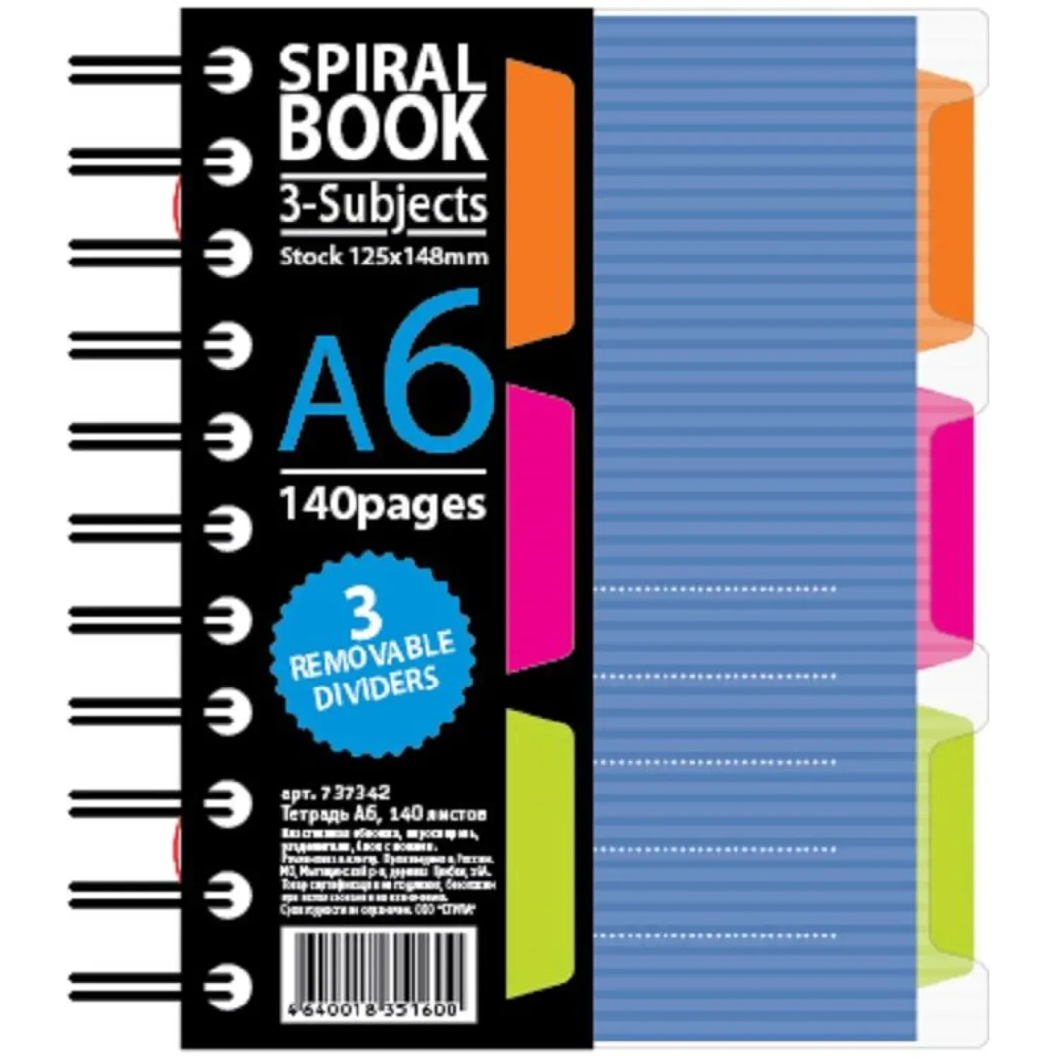 Бизнес-тетрадь 140л,кл,А6,SPIRAL BOOKСиний,евроспир,обл.пласт,раздел.84113