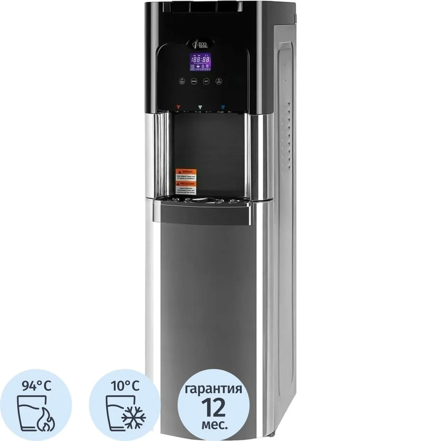 Кулер ECOTRONIC С11-LXPM Нижняя загрузка, нержавейка, помпа, монитор.