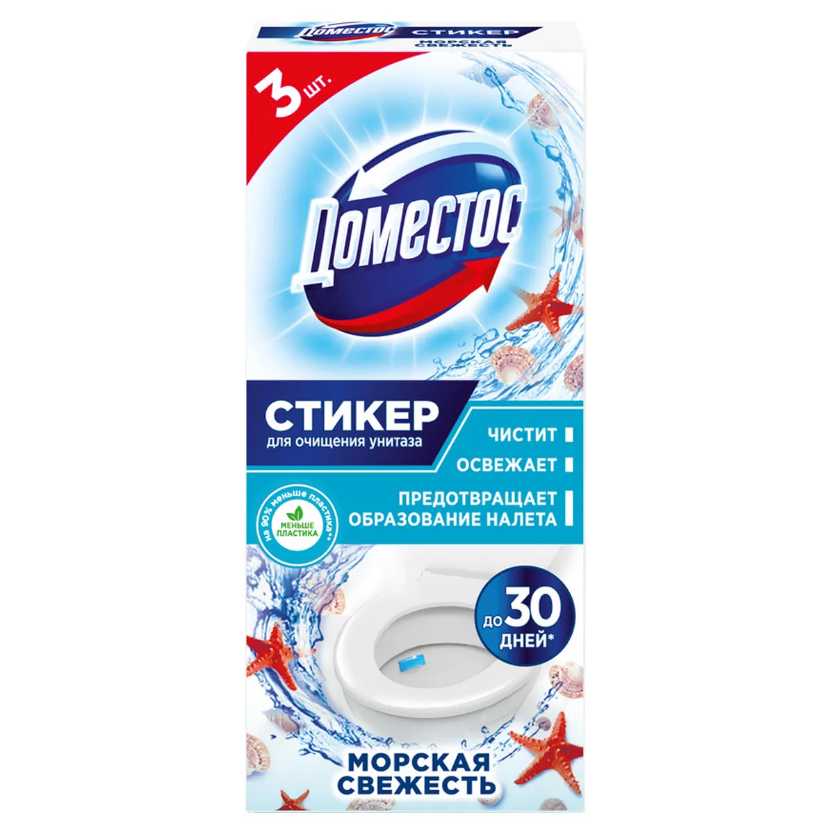 Стикер для очищения унитаза Доместос "Морская свежесть", 3*10г, картонная коробка