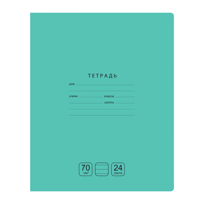 Тетрадь 24л., линия BG "Отличная", зеленая, 70г/м2