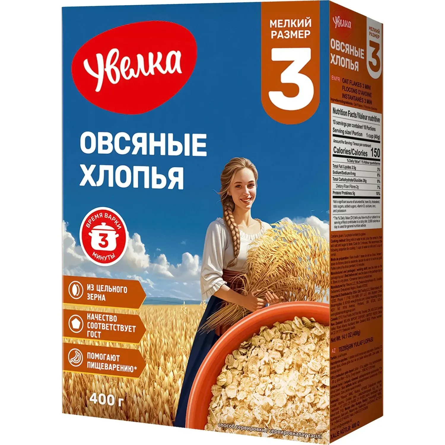 Хлопья Увелка овсяные быстрые, 400г
