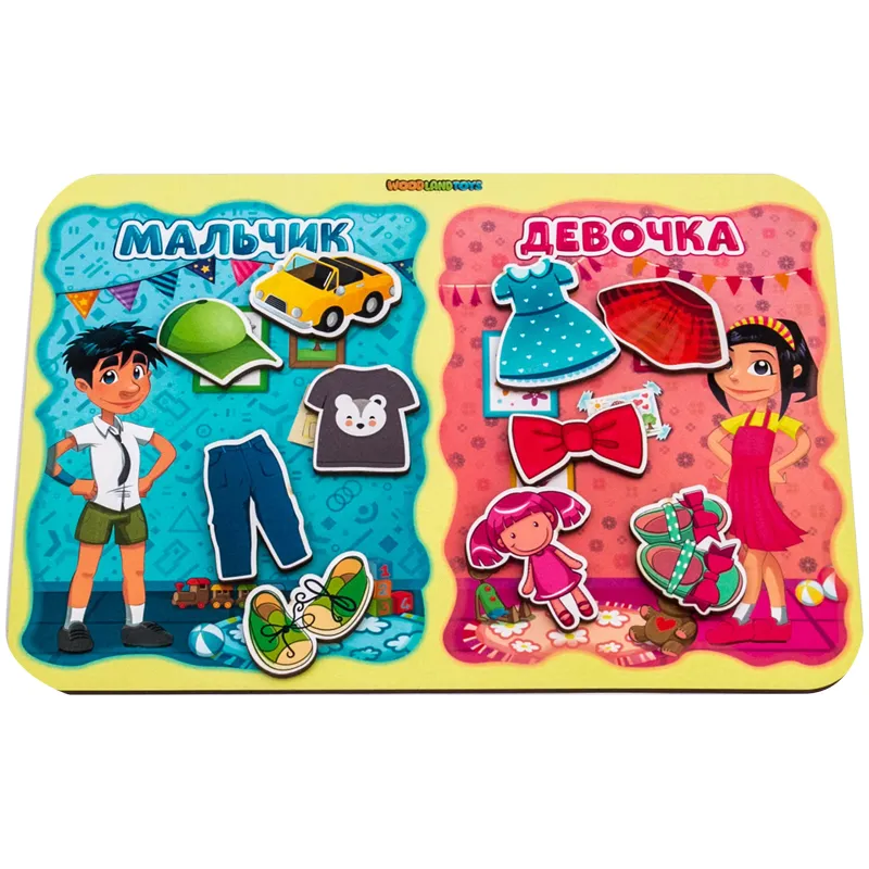 Игра развивающая Woodlandtoys "Сортер. Какая разница? Мальчик-девочка"