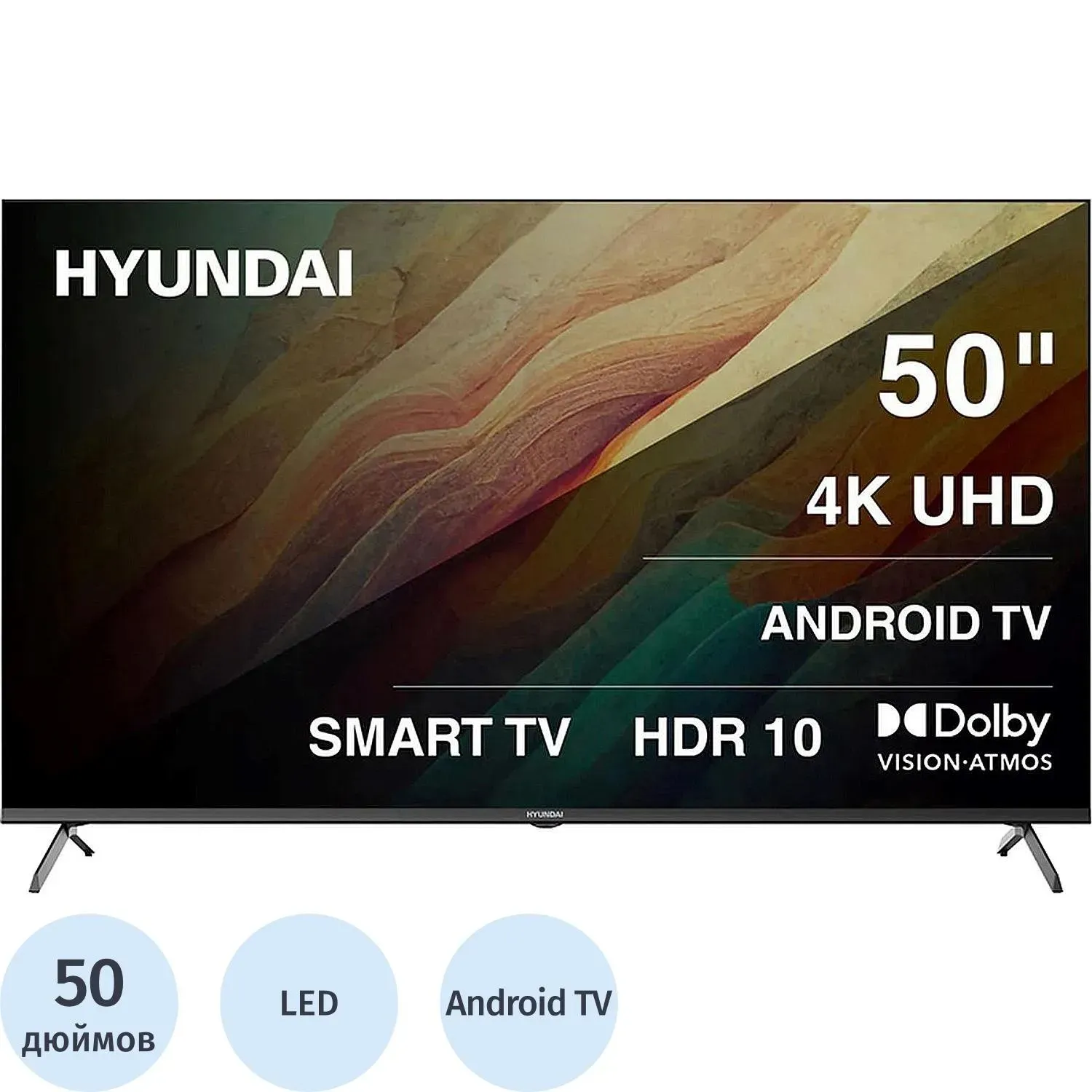 Телевизор Hyundai H-LED50BU7009, UHD, смарт (Android TV)