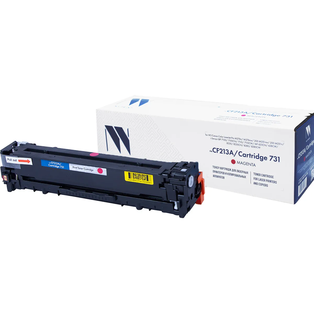 Картридж совм. NV Print CF213A/Canon 731 пурпурный для HP LJ Pro M251/M276 (1800стр.) (ПОД ЗАКАЗ)