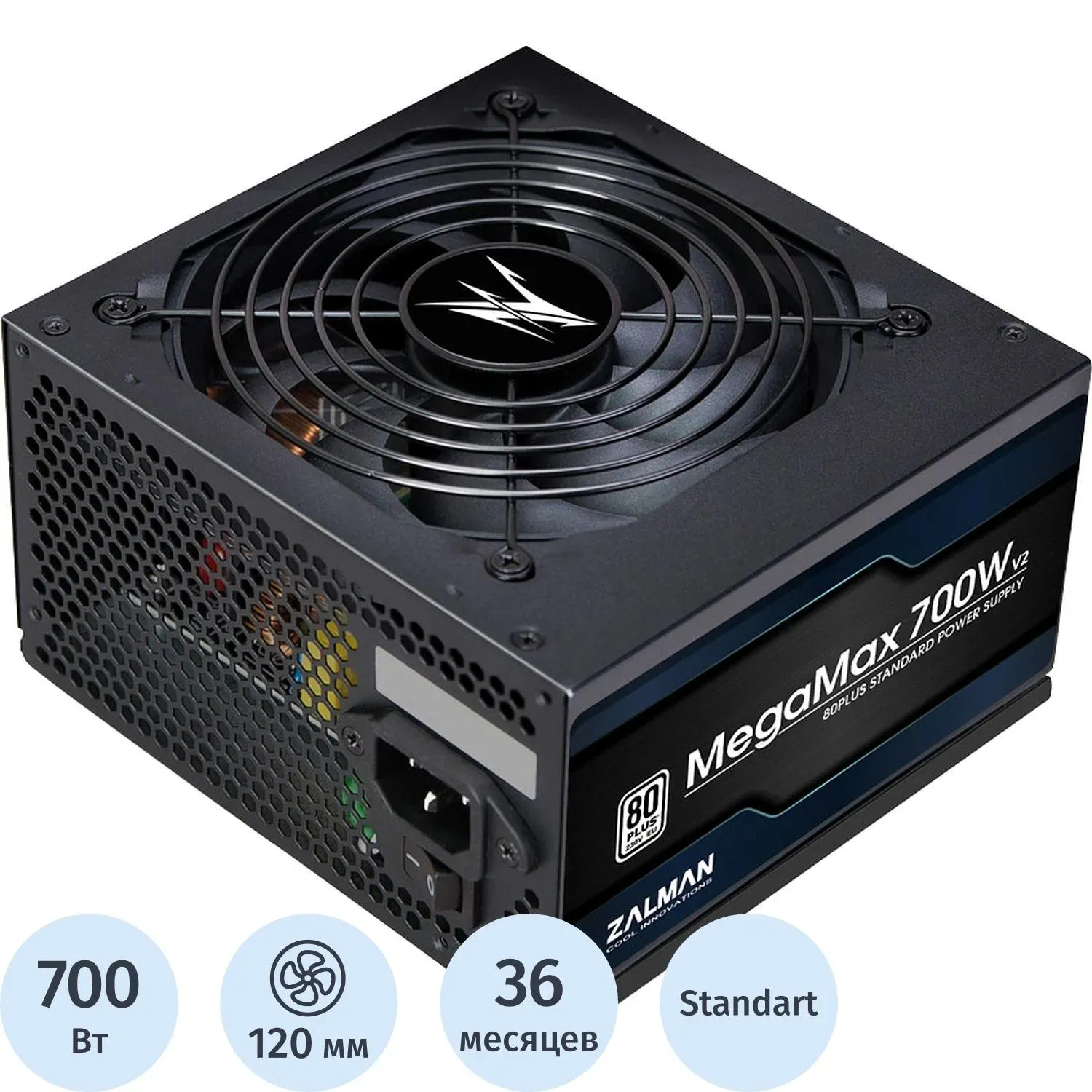 Блок питания Zalman ZM700-TXII (V2), 700W, APFC, 12cm Fan, 80