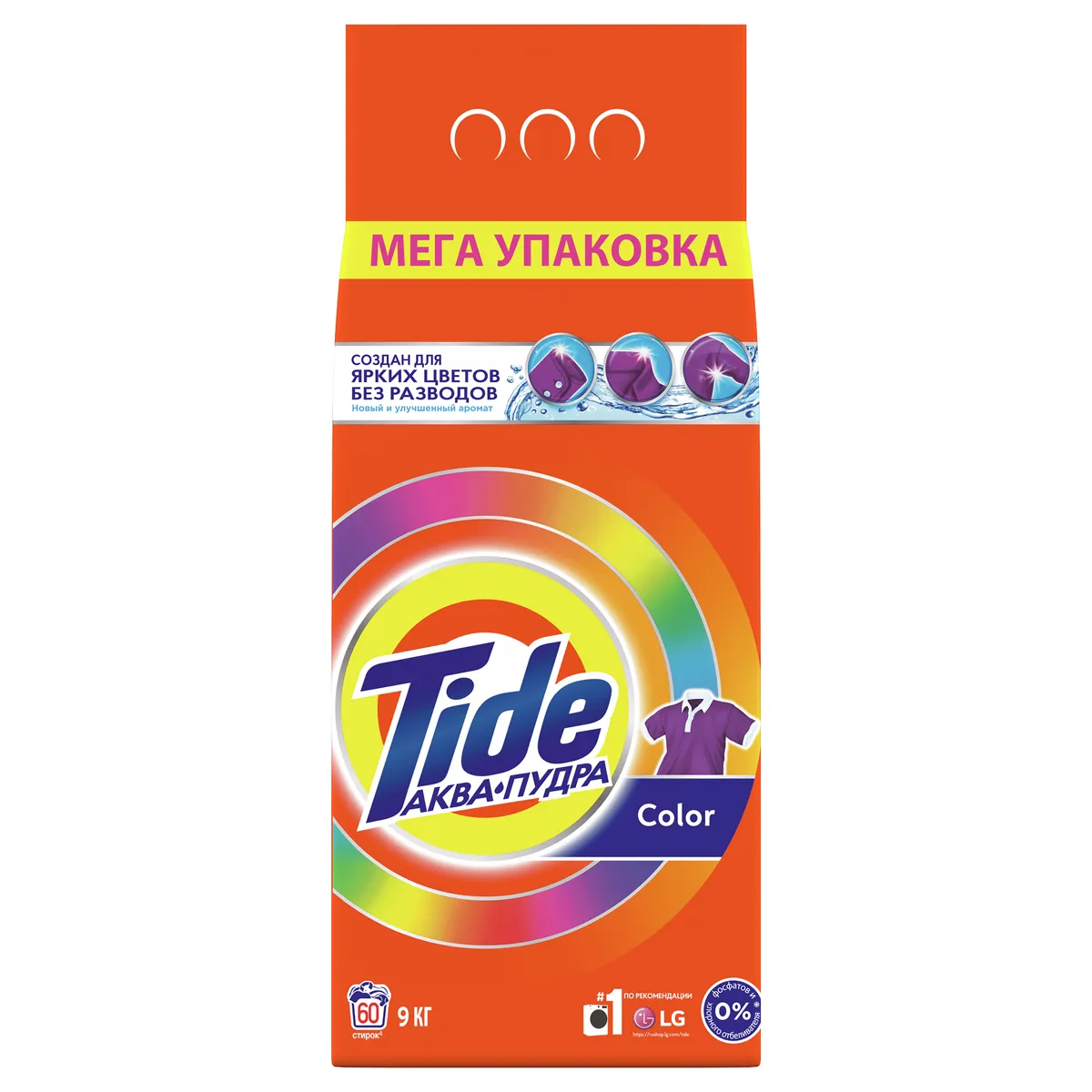 Порошок для машинной стирки Tide "Color", 9кг