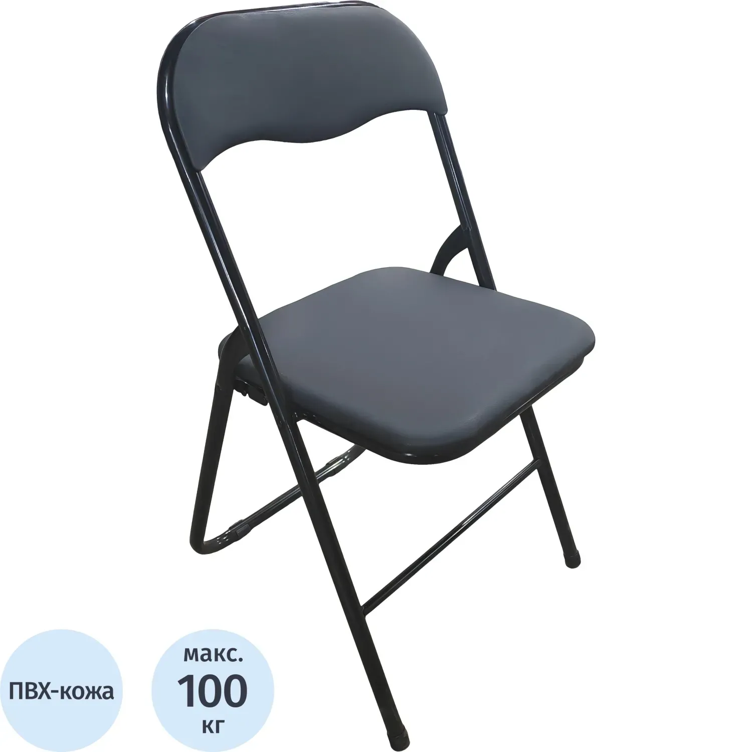 Стул складной ЮТК Easy Chair экокожа, черный 78х45х46,5см