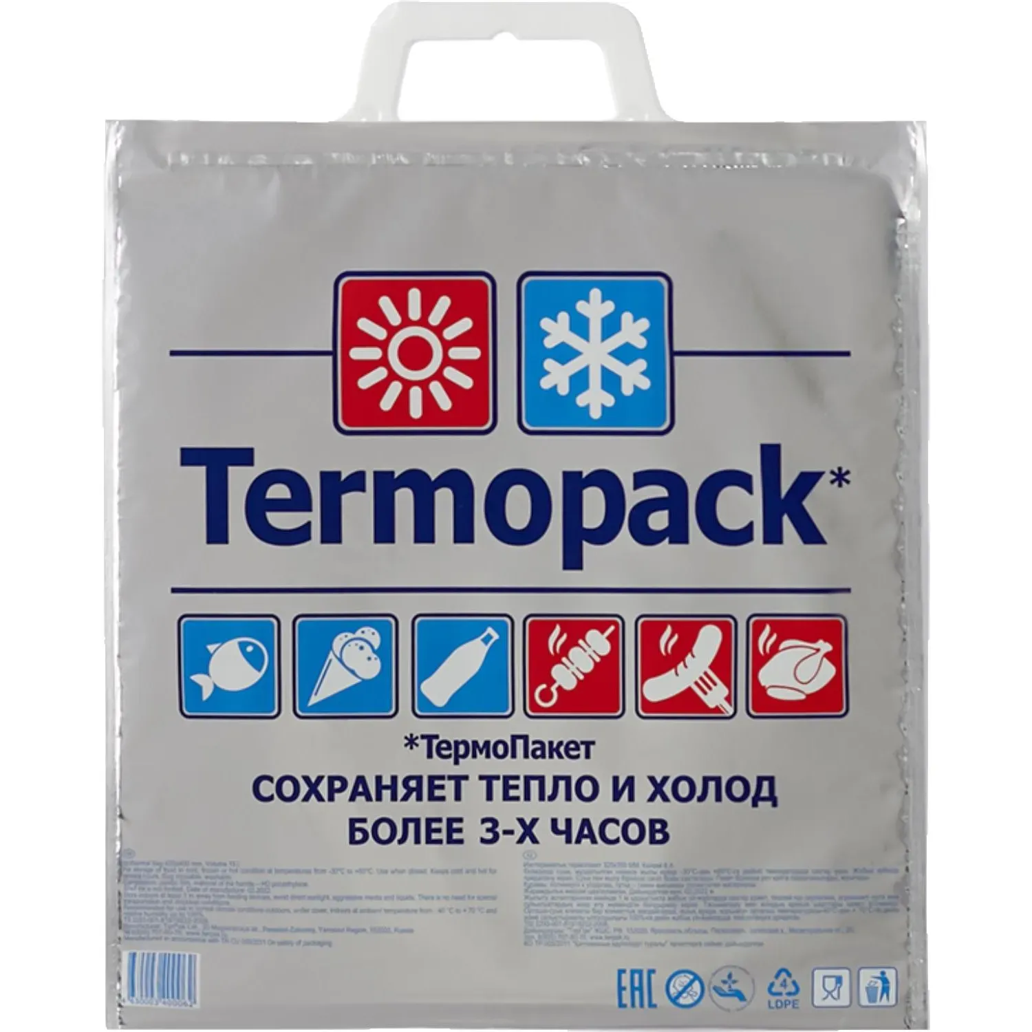 Термопакет MINI, 32х35 см  ТПК.01