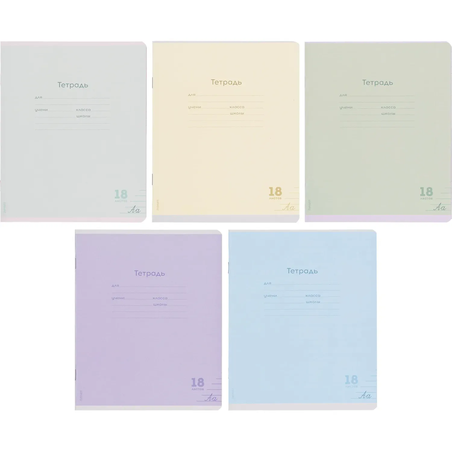 Тетрадь ЛИНИЯ 18л.проз.пласт.обл.plastic cover КЛАССИКА NEW ассорти,18-1399